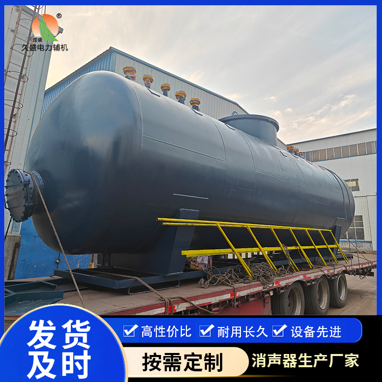 西丰 真空除氧器的原理和作用